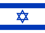 Israelin lippu