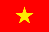 Vietnamn lippu